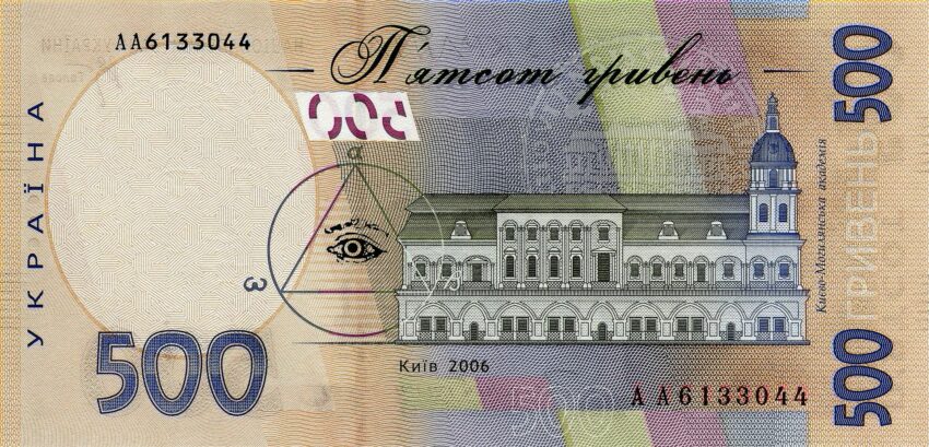 Il simbolo della massoneria nella banconota da 500 ucraina come nel dollaro americano