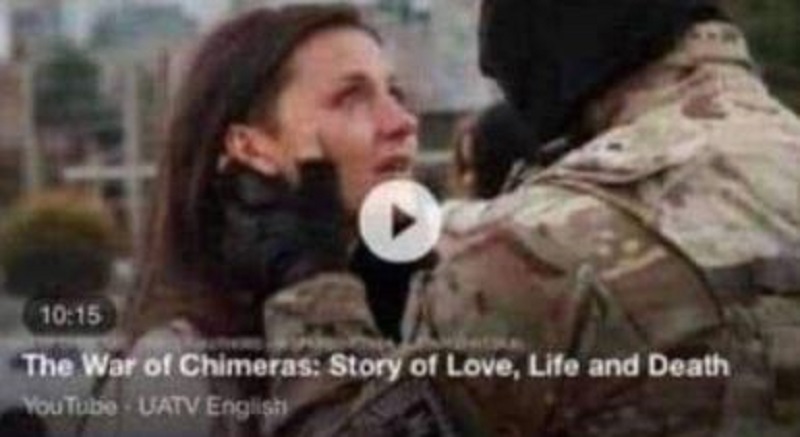 Soldati ucraini che salutano le compagne per andare in guerra ma è un film del 2017