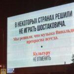 Nei cartelli di Mosca una lezione di civiltà all'occidente