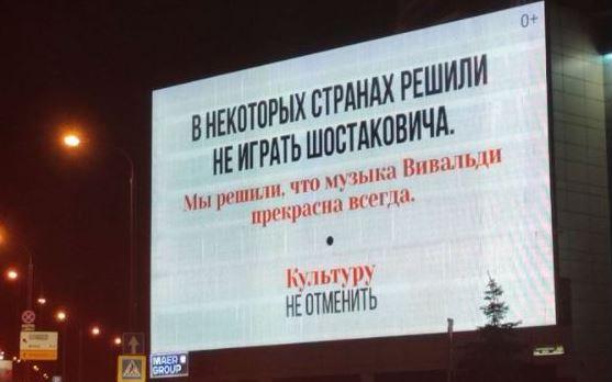 Nei cartelli di Mosca una lezione di civiltà all’occidente