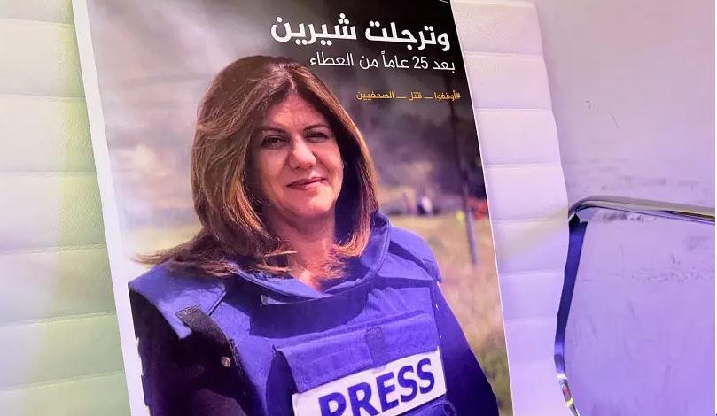 Giornalista di Al Jazeera sarebbe stata uccisa a sangue freddo da soldati Israeliani che occupano la Palestina